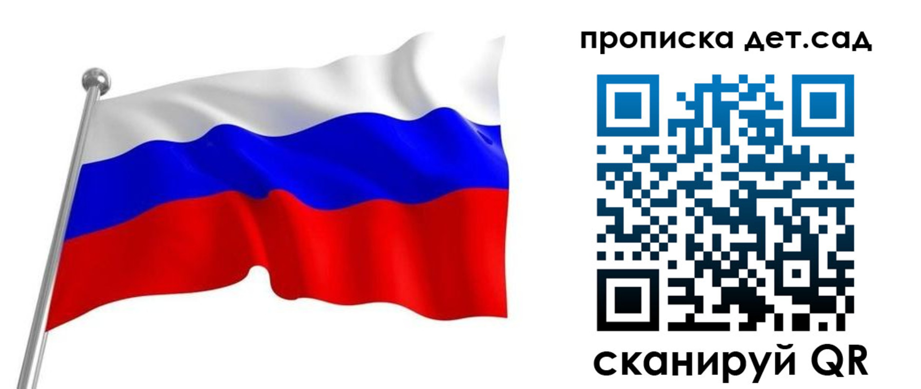 регистрация в Егорьевске